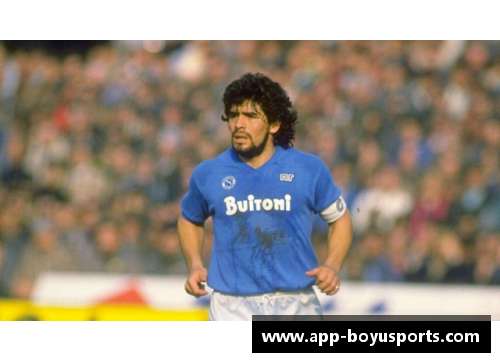 马拉多纳：传奇人生与足球故事