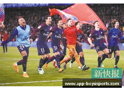 巴黎圣日耳曼逆袭夺得法甲冠军，尤文图斯前锋成为最佳射手